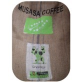 NOUVEAU CAFE DU MOIS : RWANDA